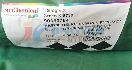 巴斯夫K8730高透明酞菁綠顏料BASF Heliogen K8730有機(jī)顏料綠7(圖1)