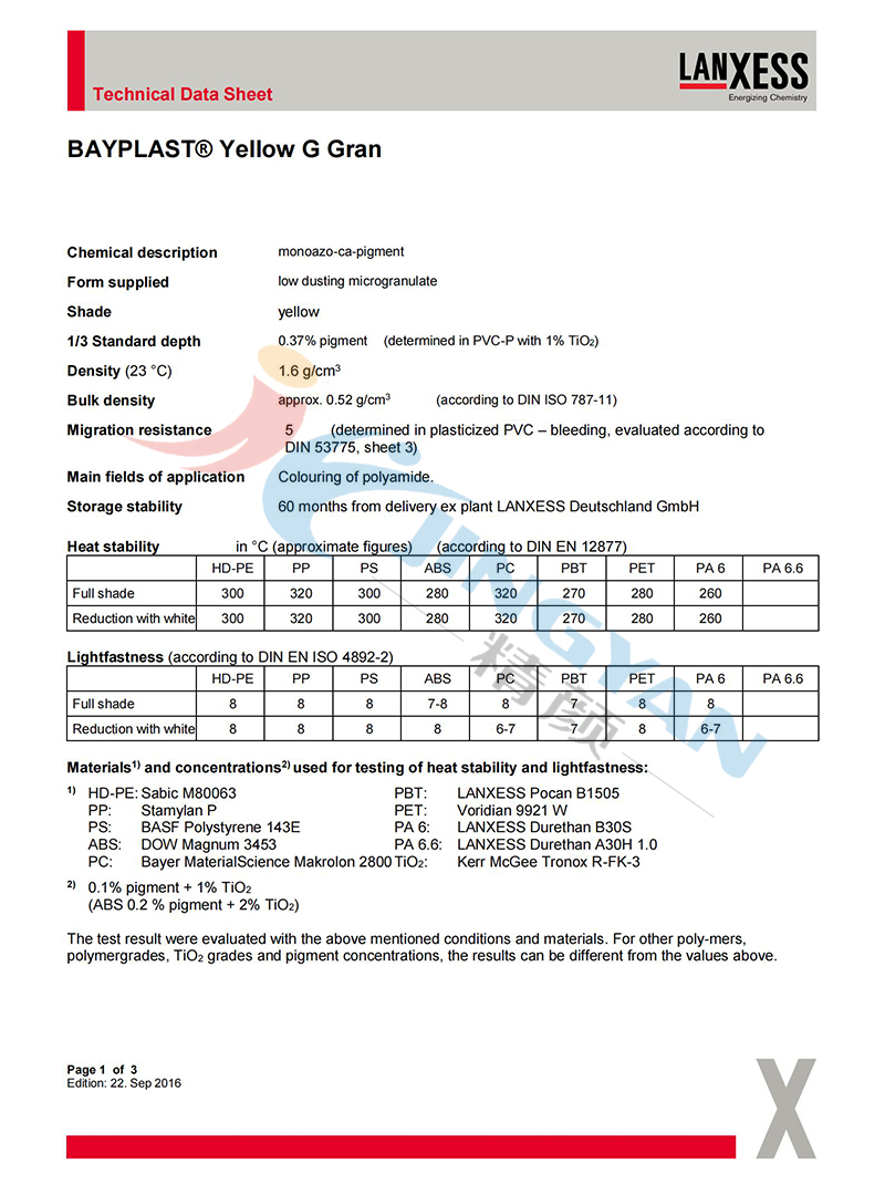 朗盛有機(jī)顏料黃G技術(shù)報(bào)告