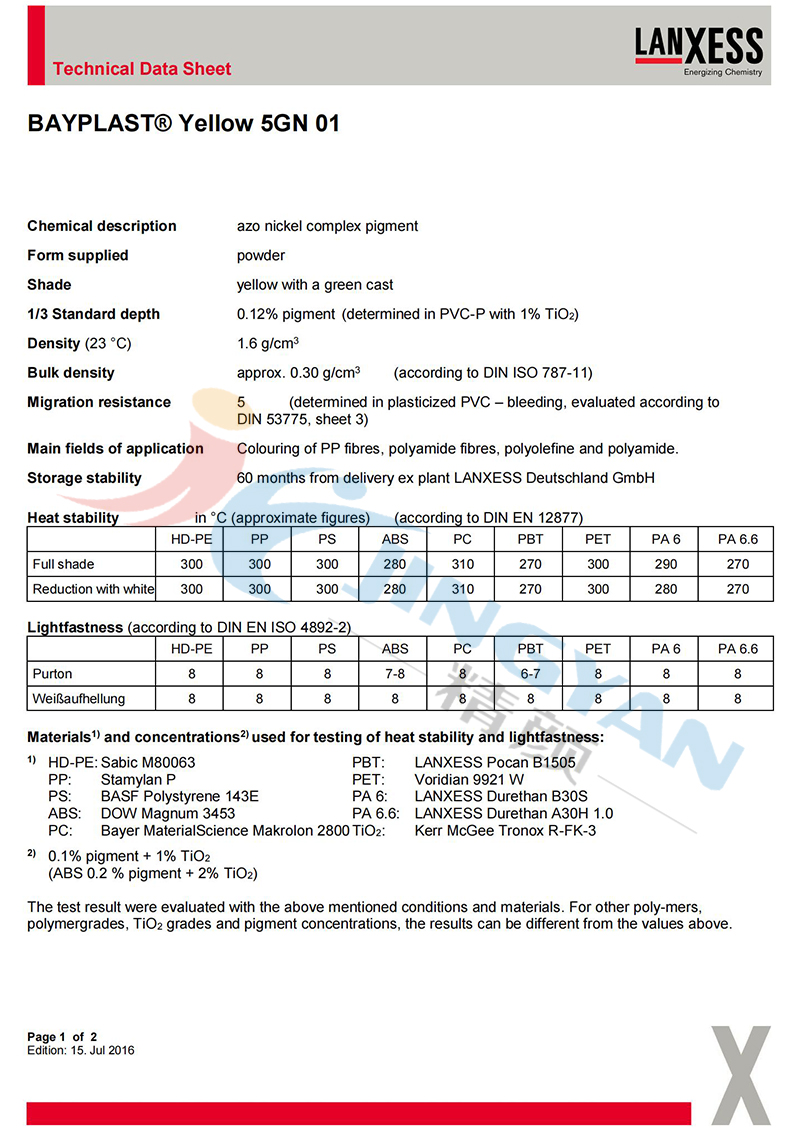 朗盛5GN01顏料黃TDS報(bào)告