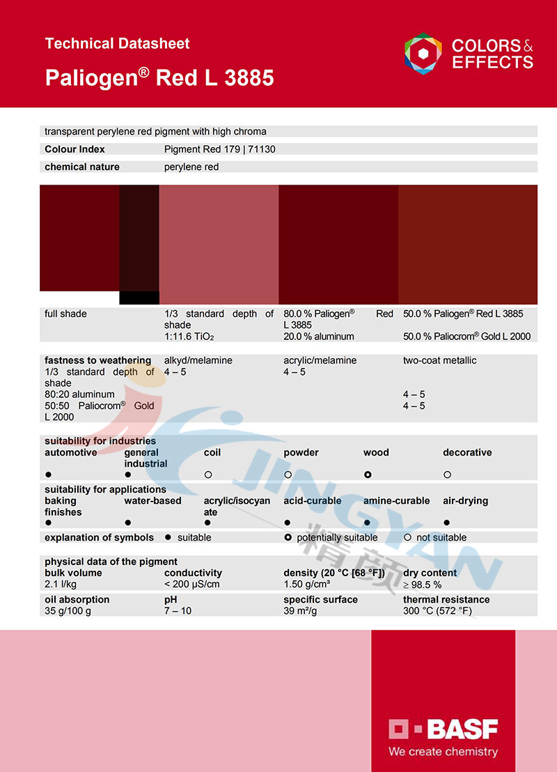 巴斯夫L3885高透明苝紅顏料TDS技術數據表