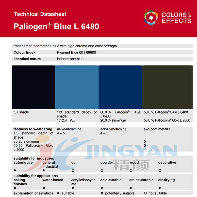 巴斯夫L6480陰丹酮顏料藍(lán)BASF Paliogen L6480陰丹士林藍(lán)有機顏料