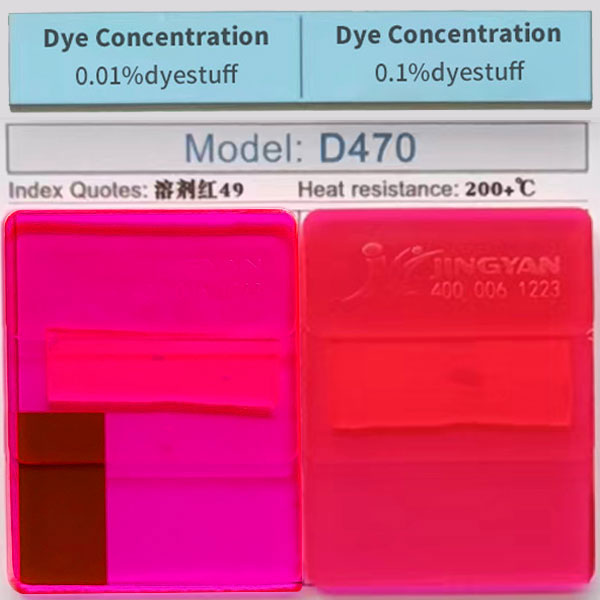 潤巴D470帶熒光桃紅色呫噸類金屬絡合染料