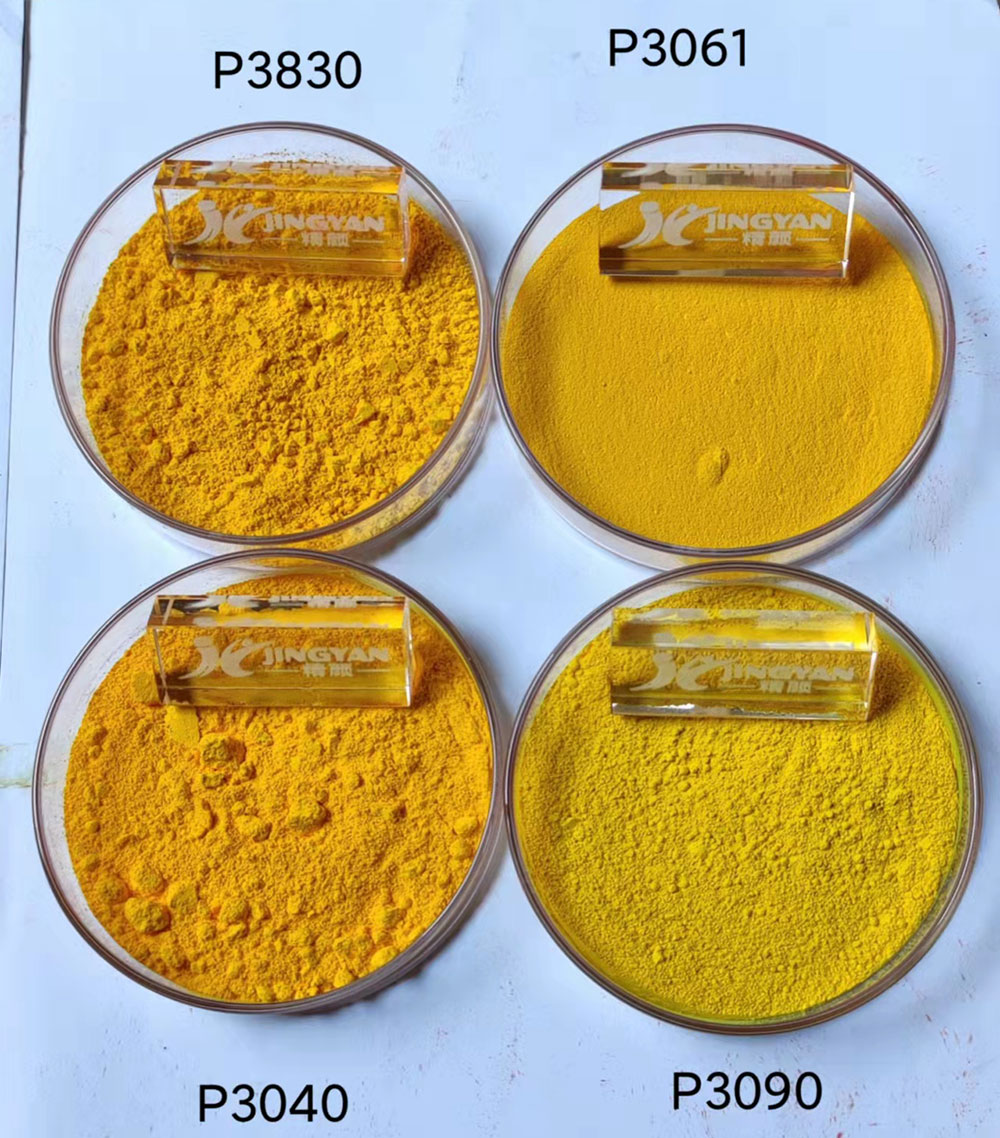 潤巴P3040經(jīng)濟(jì)通用型顏料黃62色粉實(shí)拍圖