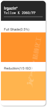巴斯夫顏料黃K2060異吲哚啉酮顏料色卡