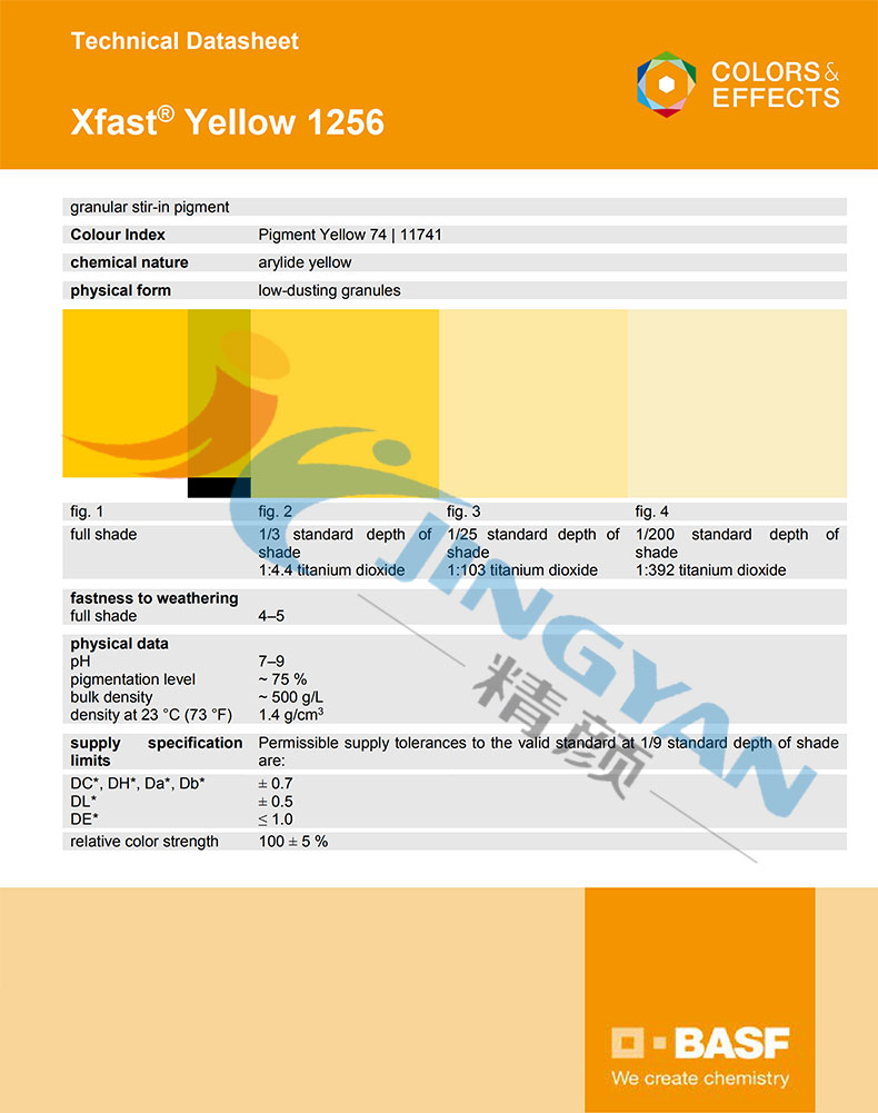 巴斯夫1256黃水溶性顏料TDS技術(shù)報表